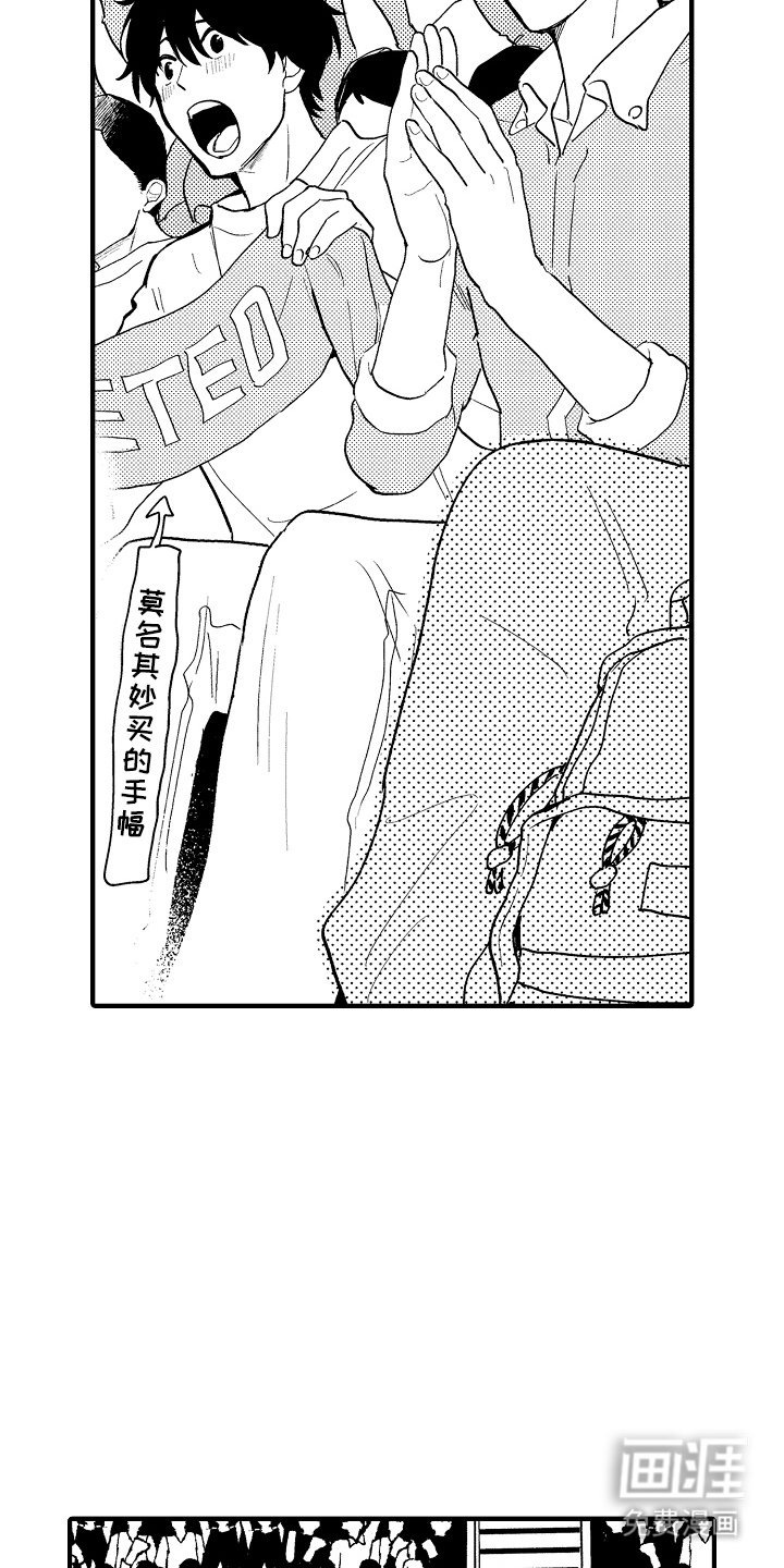 第8章：职业比赛
