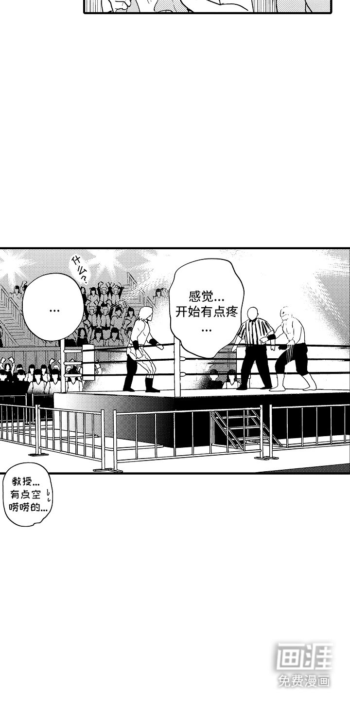 第9章：担心