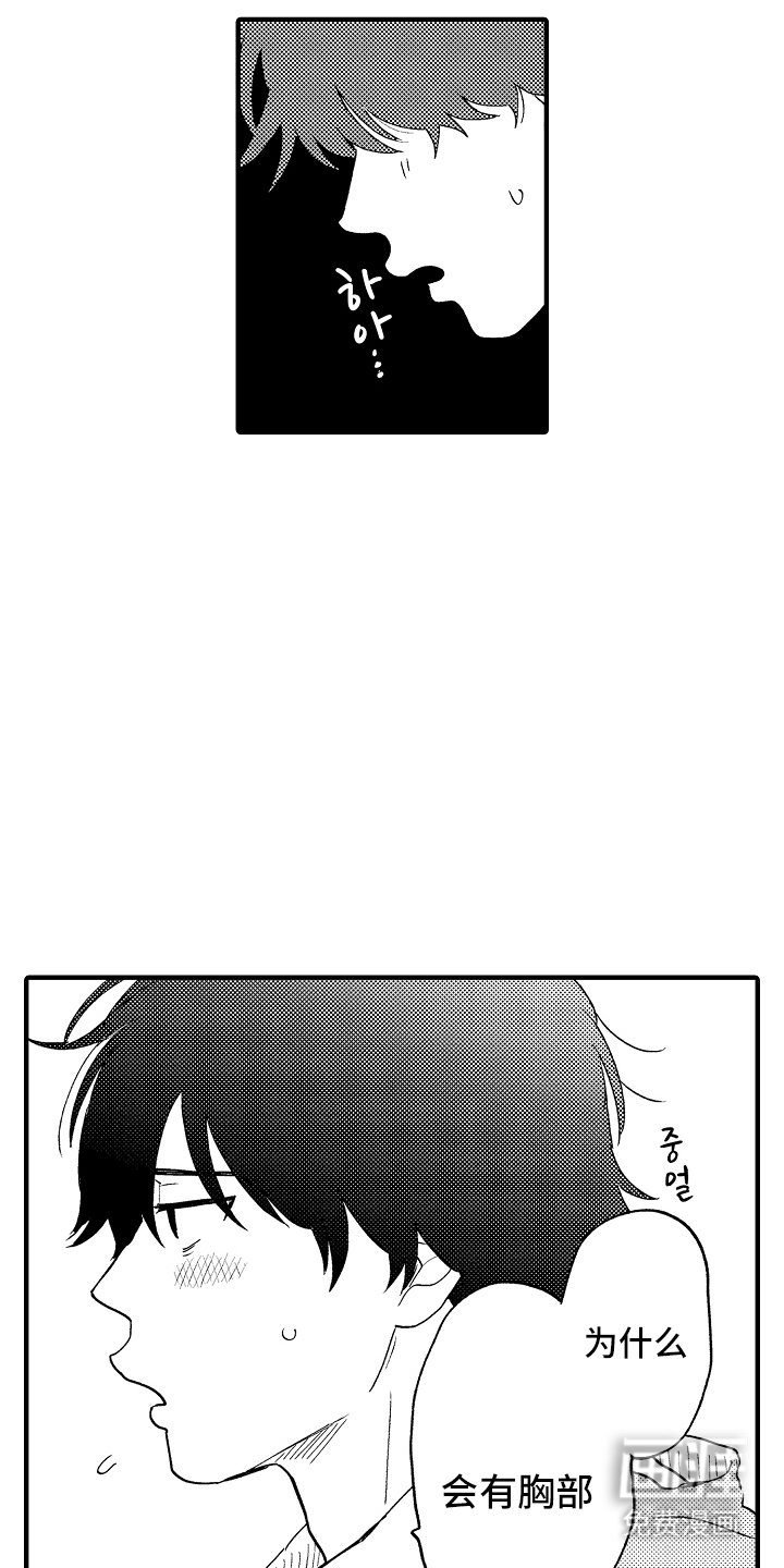 第9章：担心