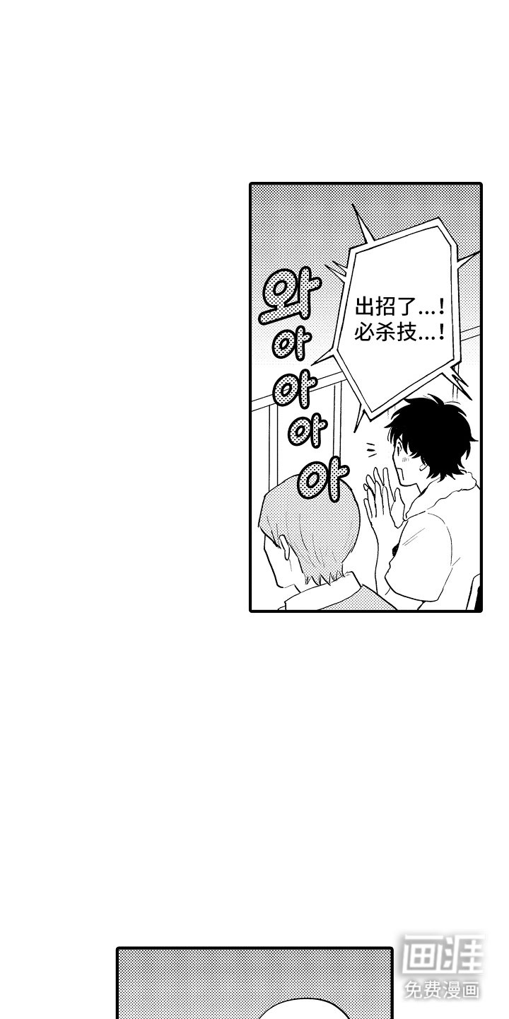 第9章：担心