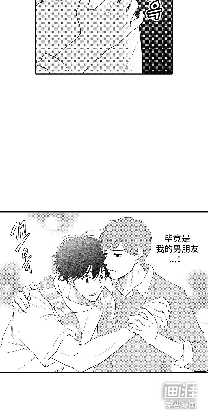 第9章：担心