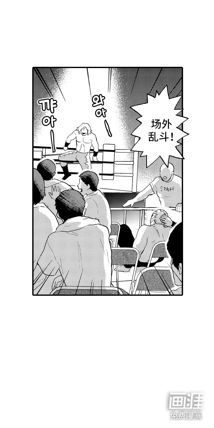 第9章：担心