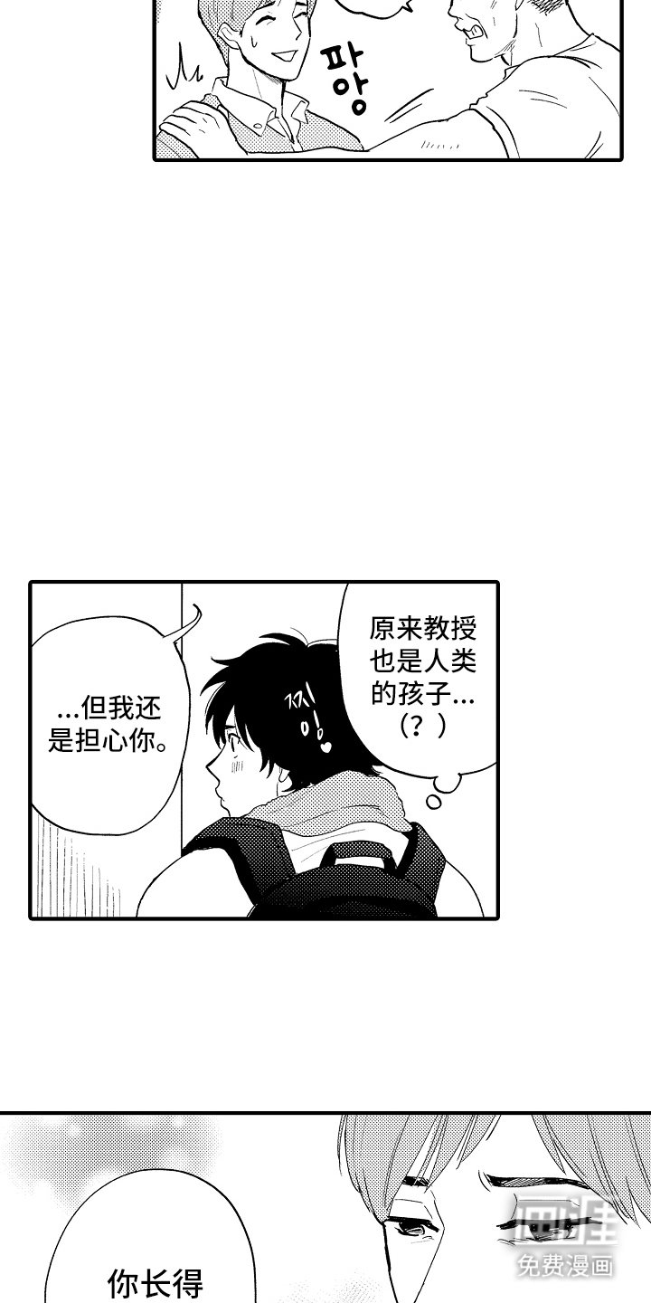第9章：担心