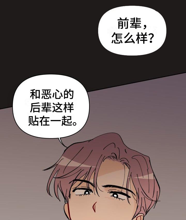 第1章：总是遇见