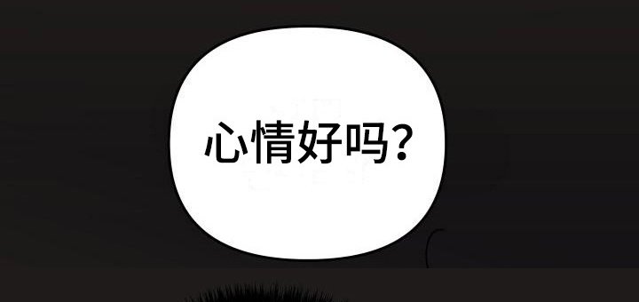 第1章：总是遇见