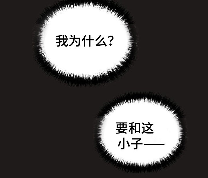 第1章：总是遇见