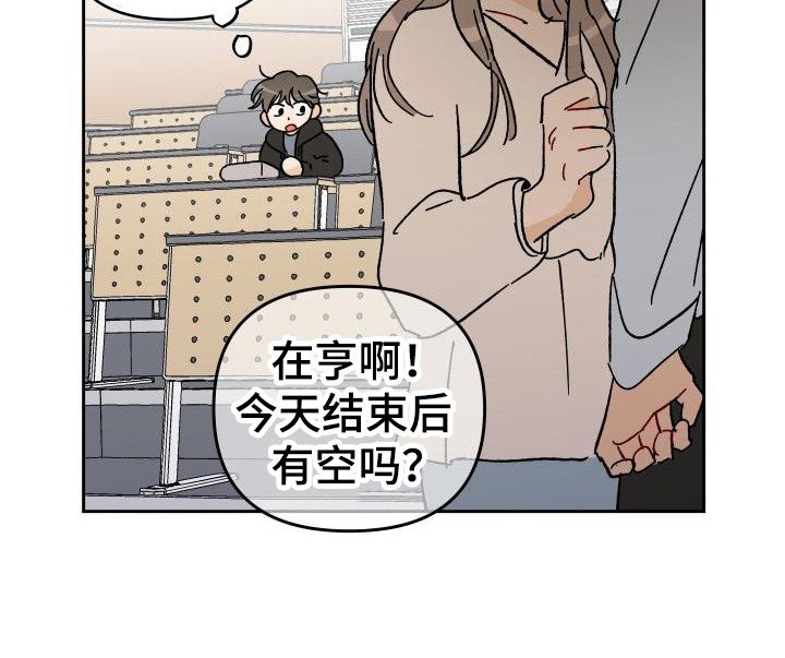 第1章：总是遇见