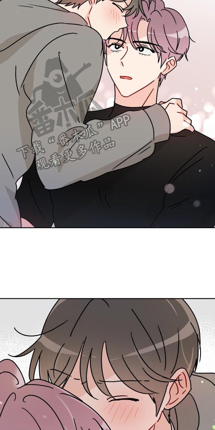 第10章：亲亲