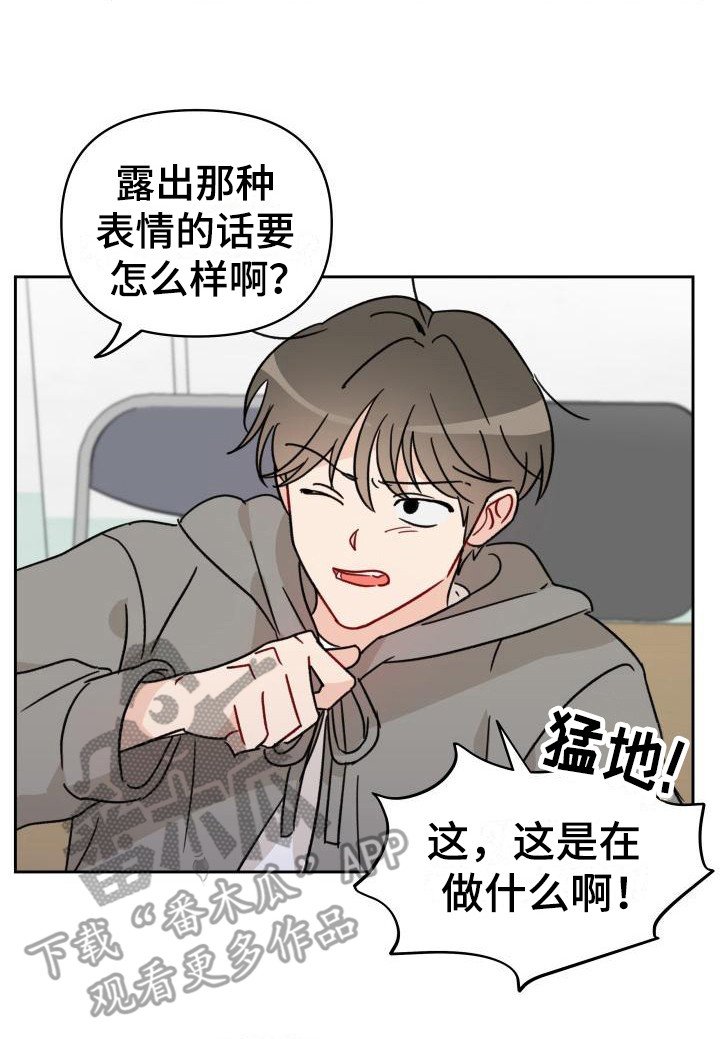 第10章：亲亲