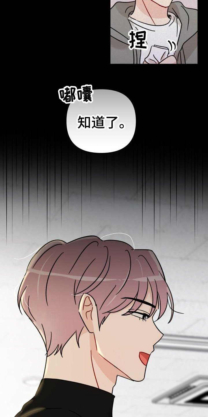 第11章：感觉奇怪
