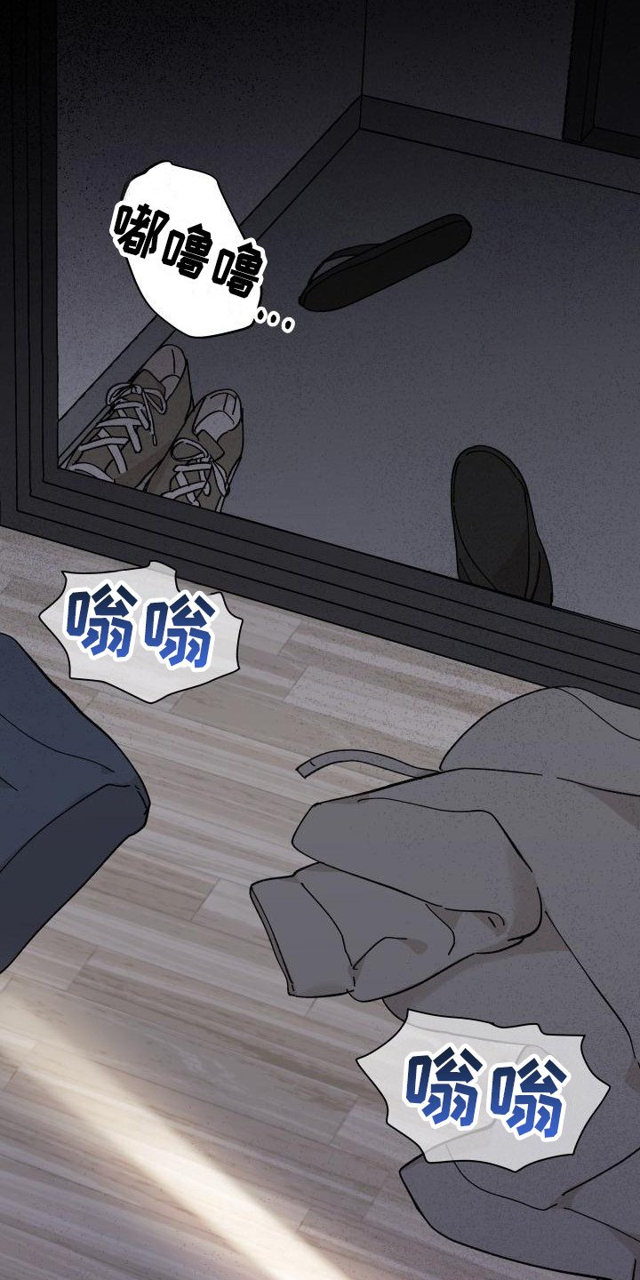 第11章：感觉奇怪