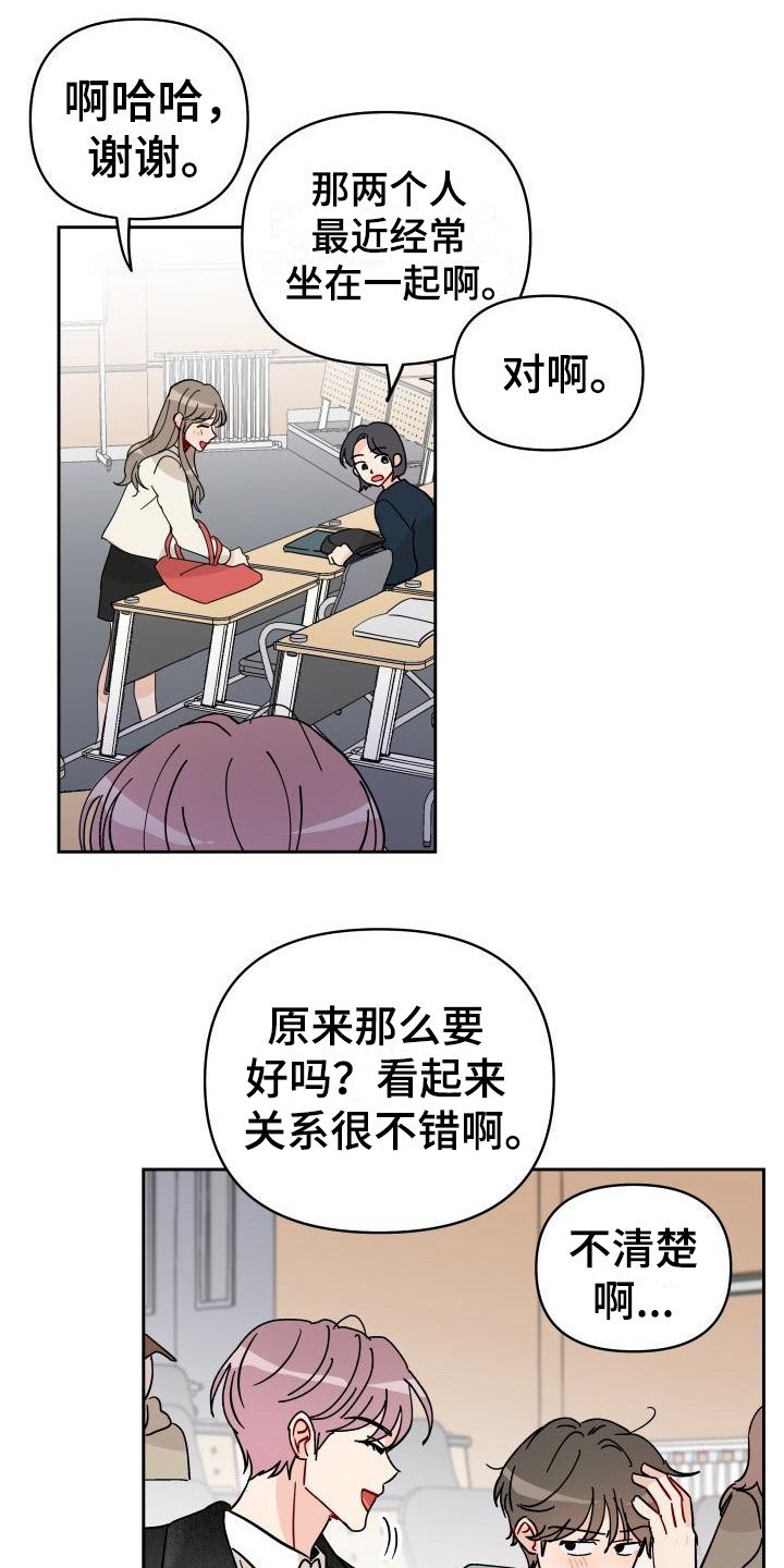 第12章：饼干