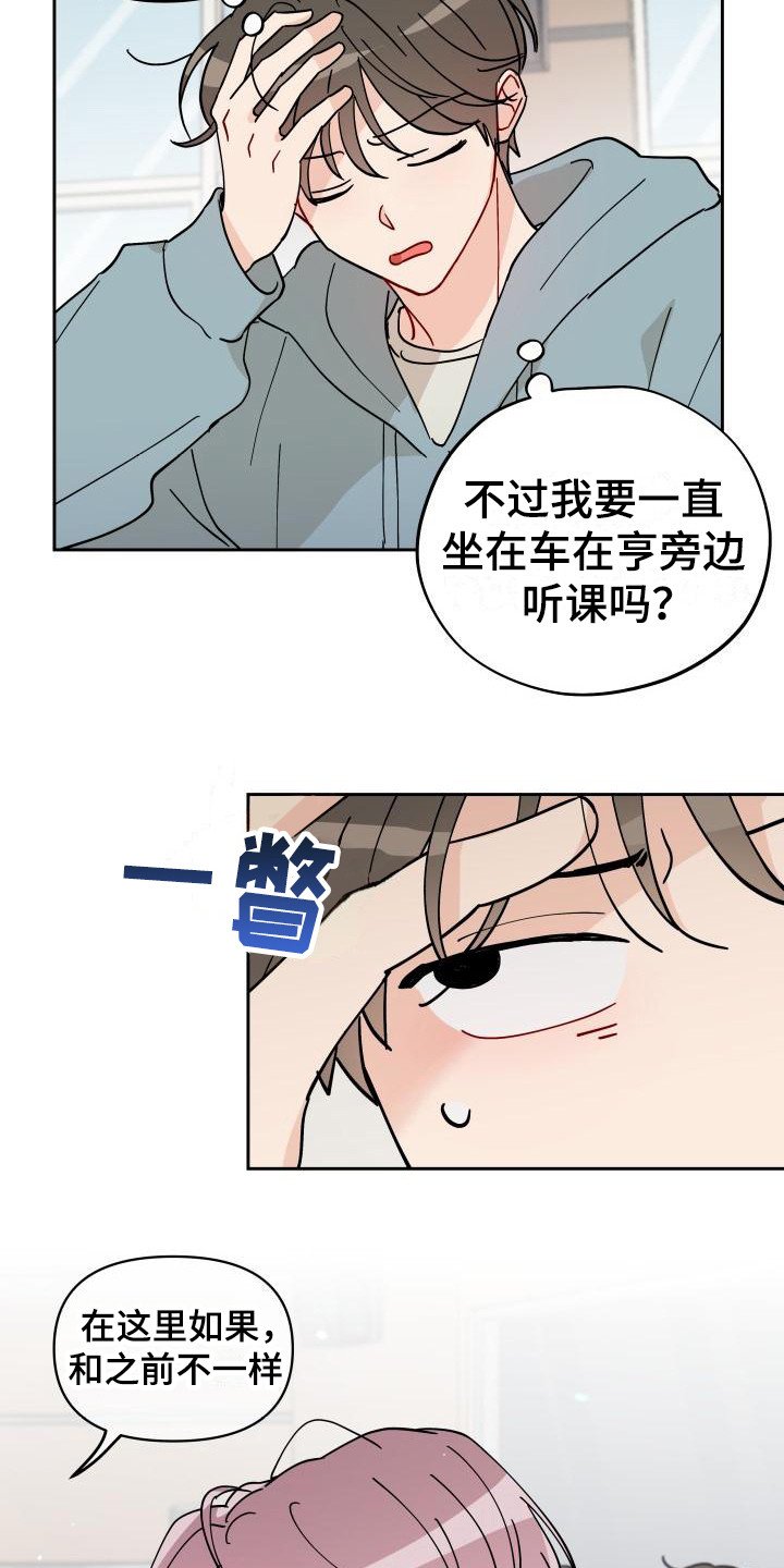 第12章：饼干