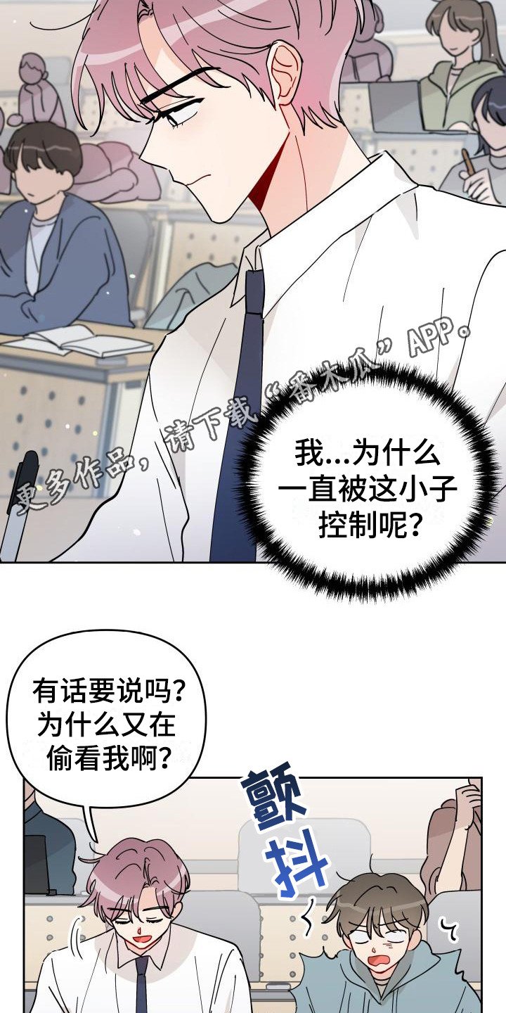 第12章：饼干