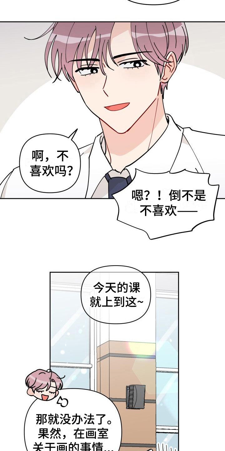 第12章：饼干