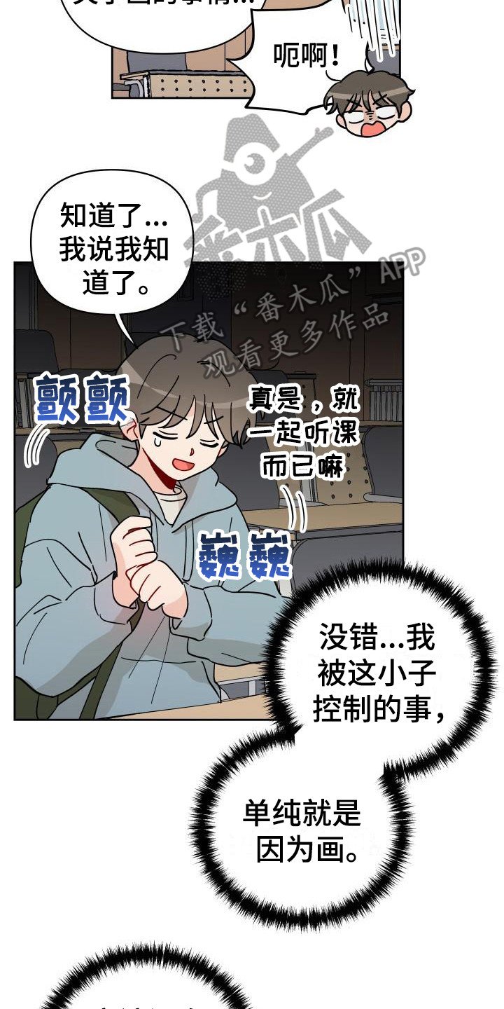 第12章：饼干