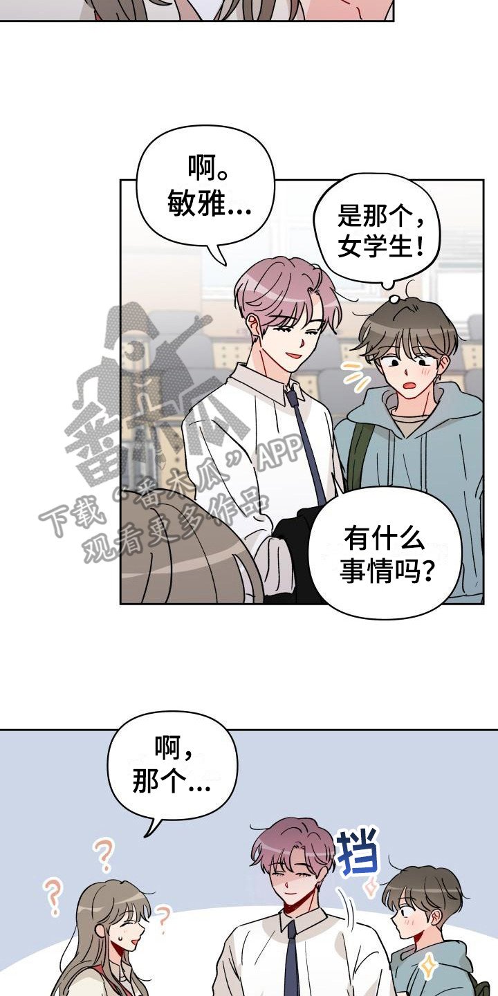 第12章：饼干