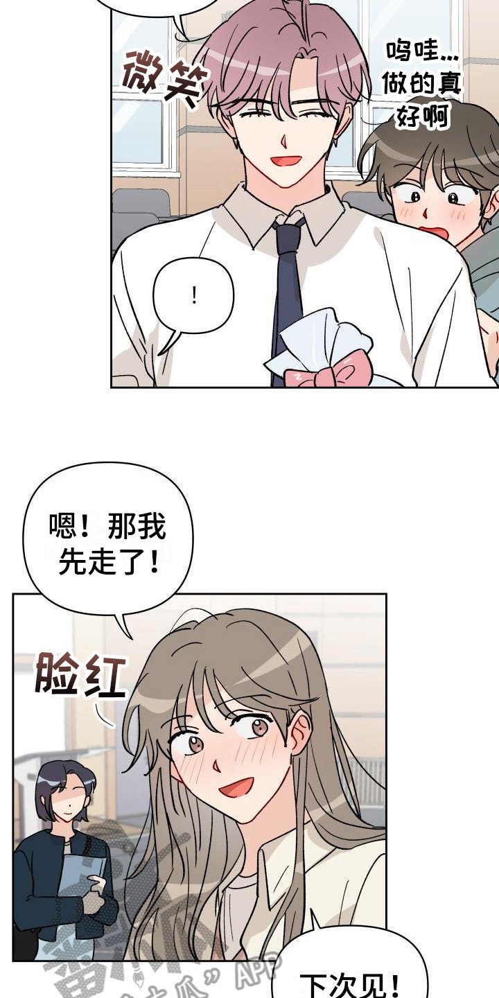 第12章：饼干