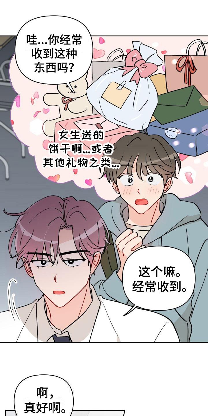 第13章：扔了