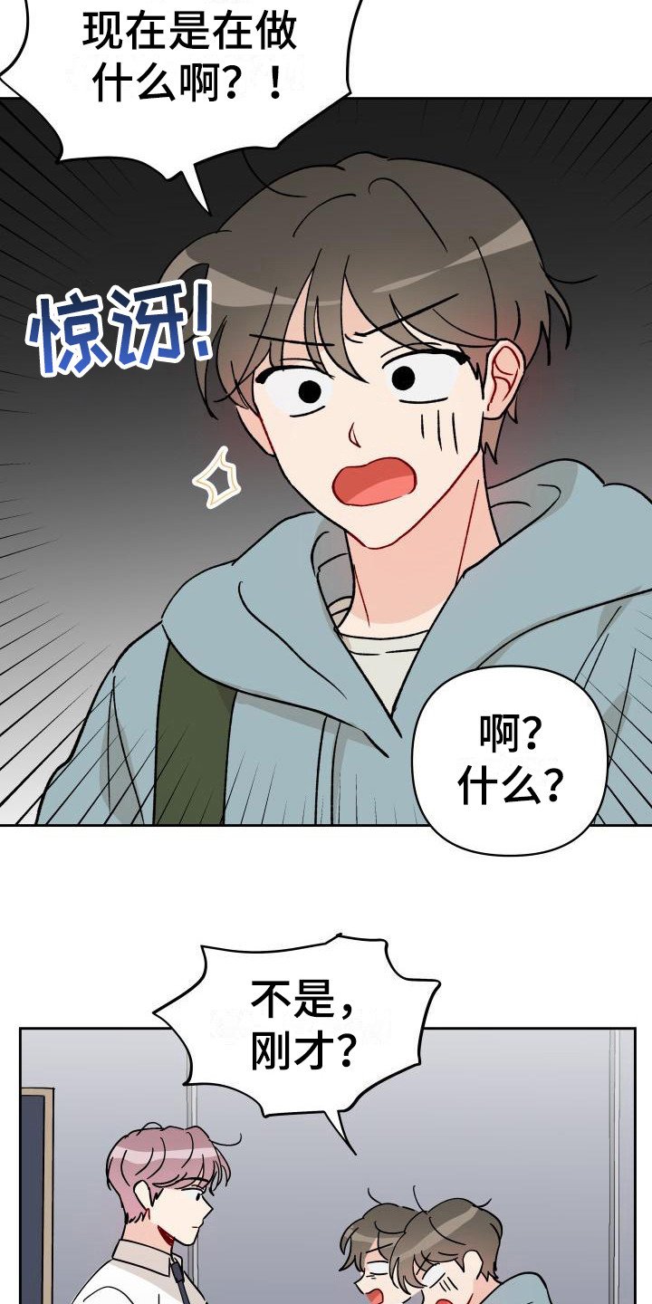 第13章：扔了