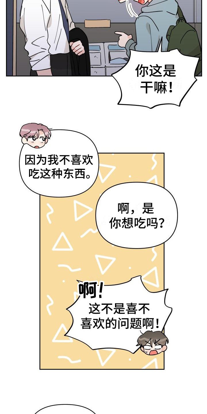 第13章：扔了