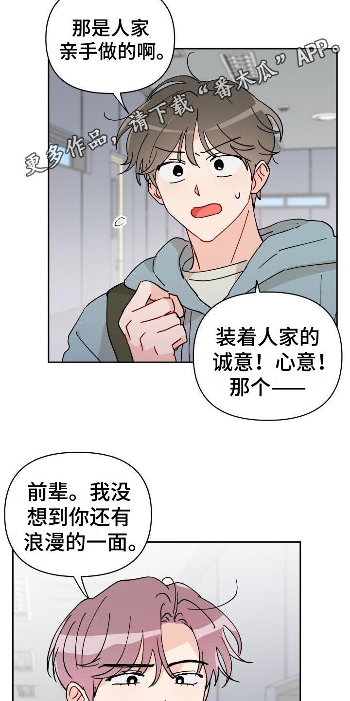 第13章：扔了