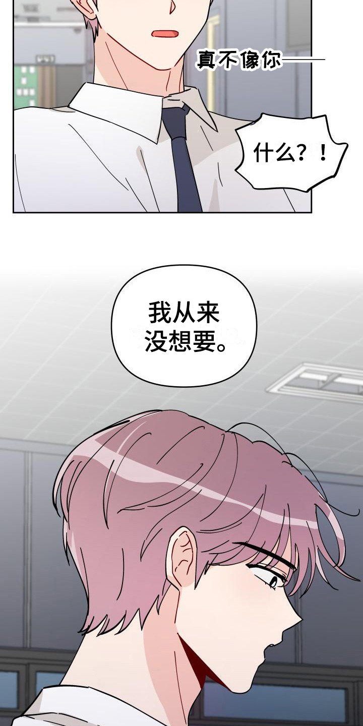 第13章：扔了