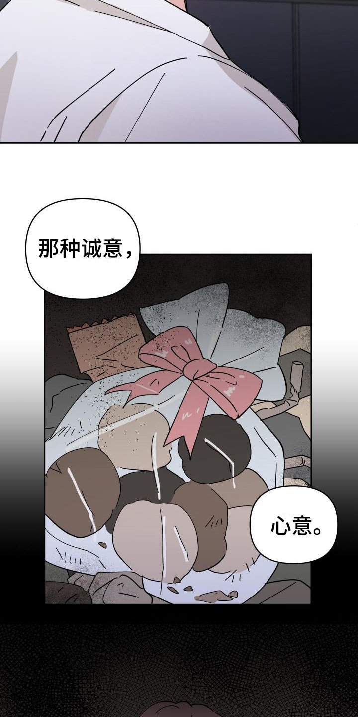 第13章：扔了