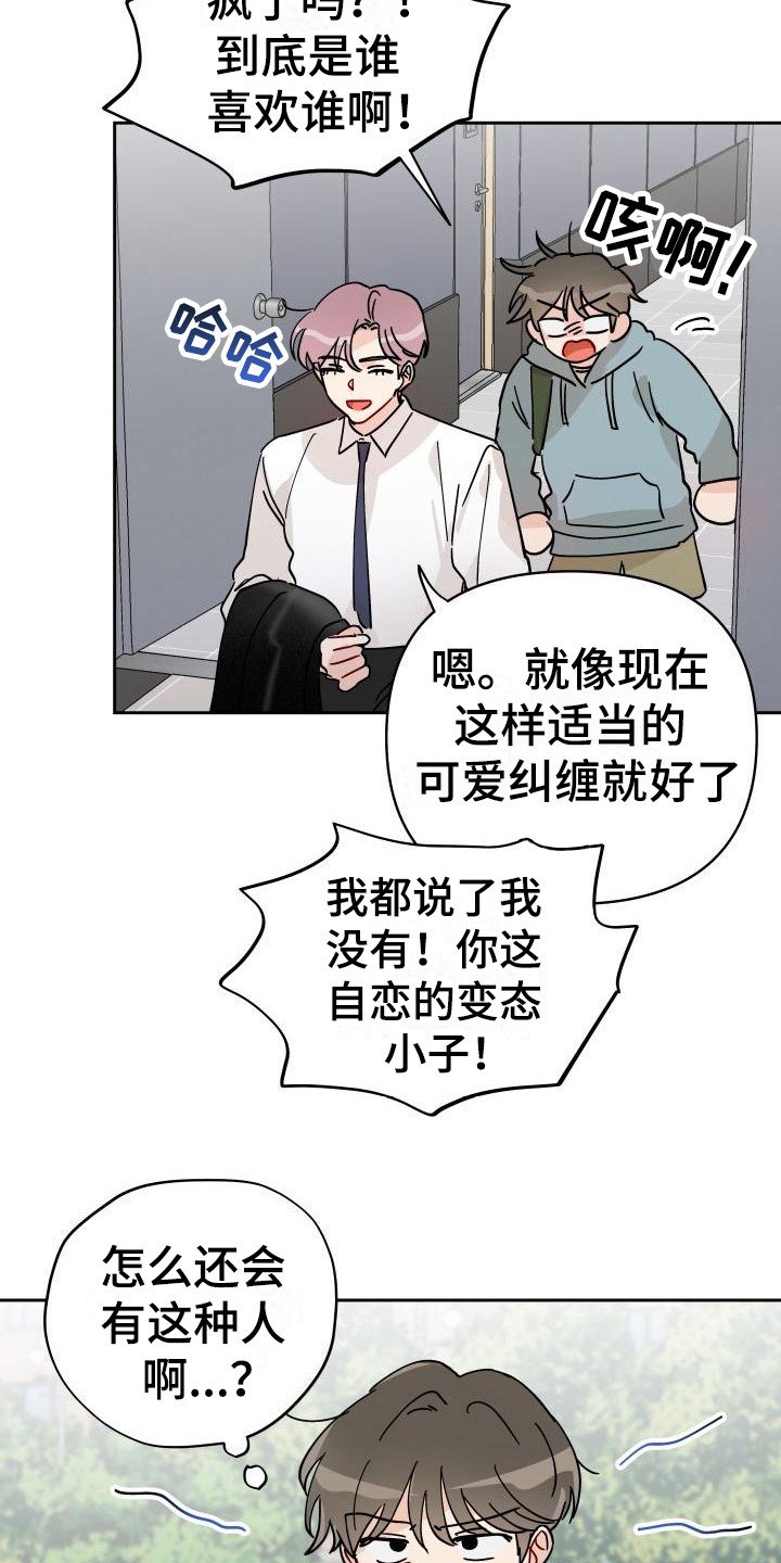 第13章：扔了