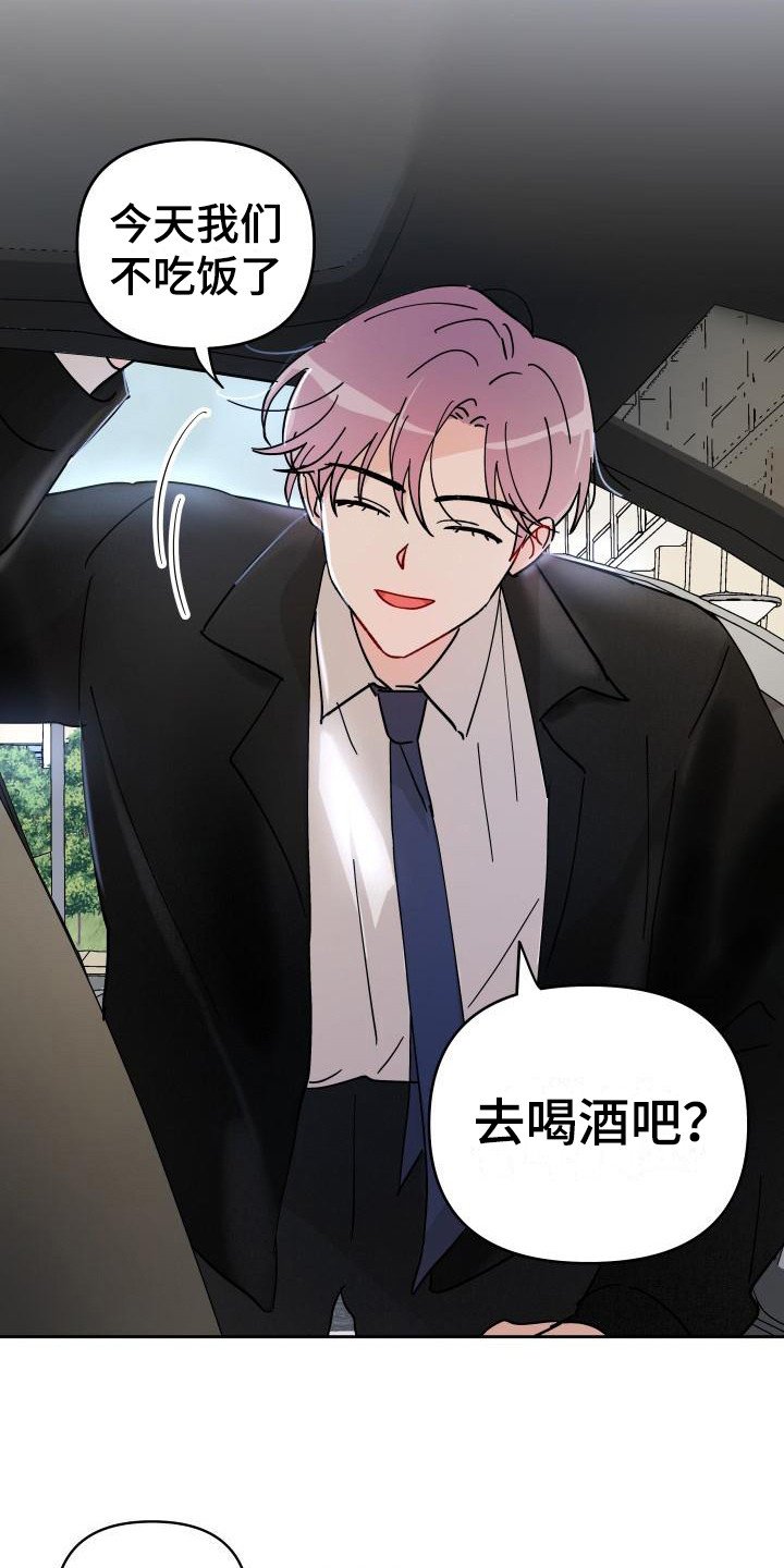 第13章：扔了