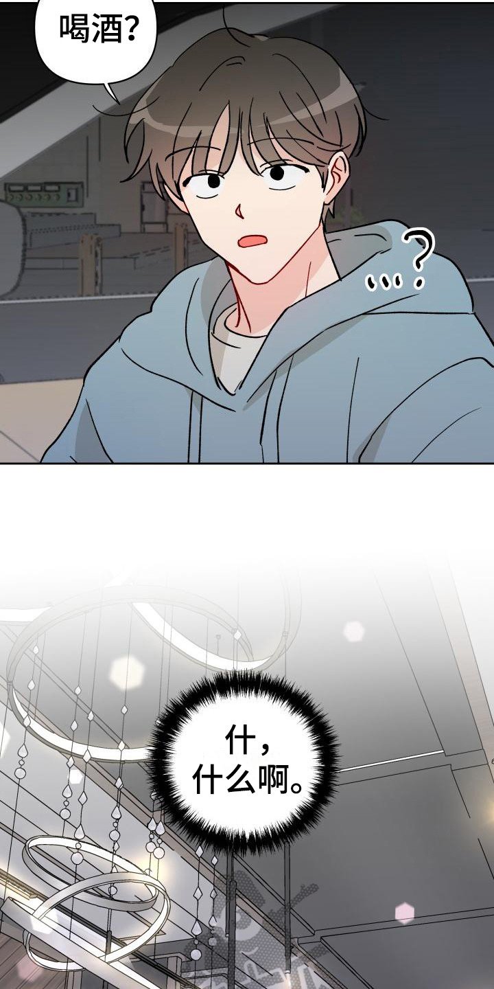 第13章：扔了