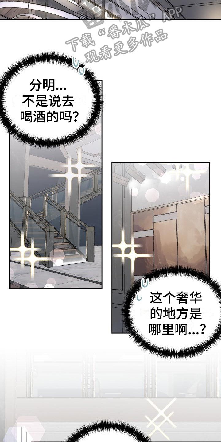 第13章：扔了