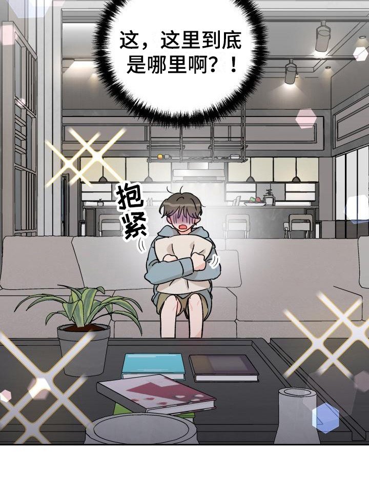 第13章：扔了