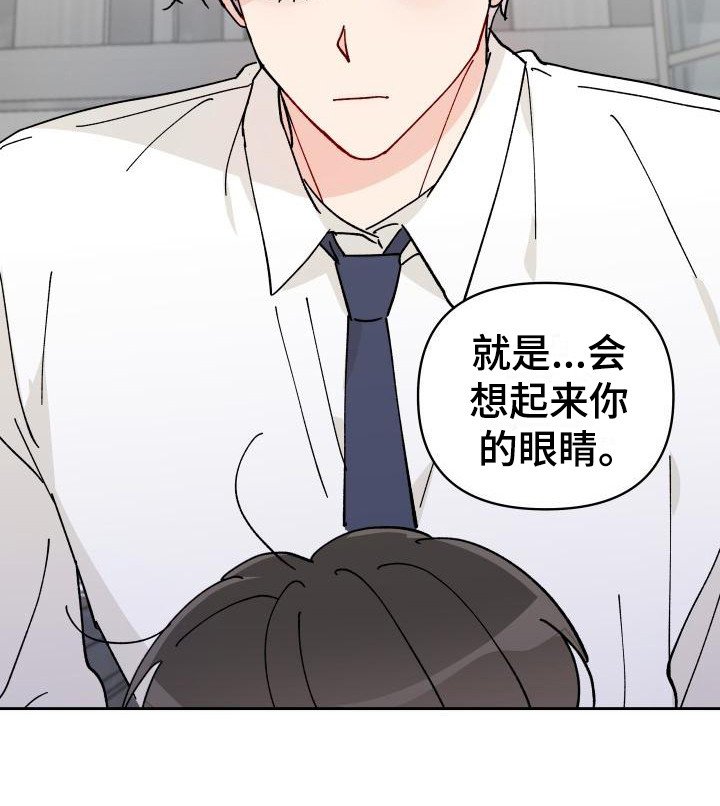 第14章：总是想起