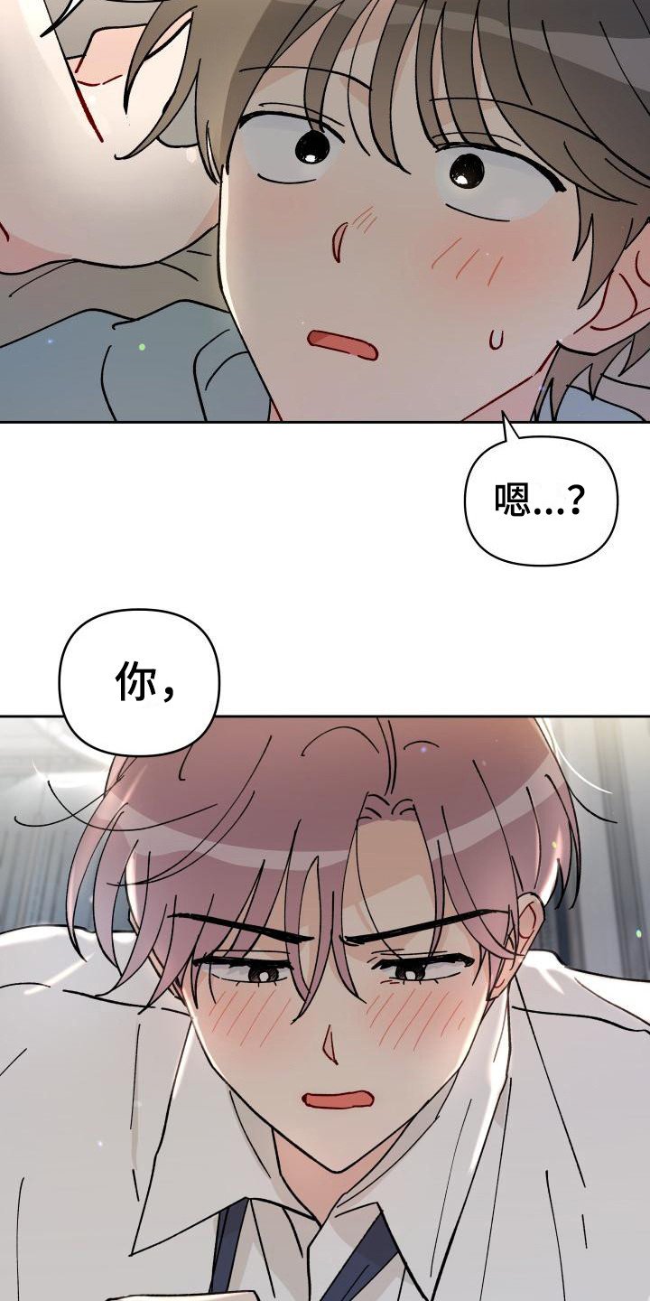 第14章：总是想起