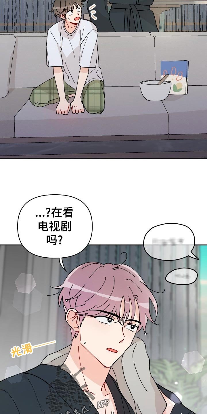 第15章：最后一集