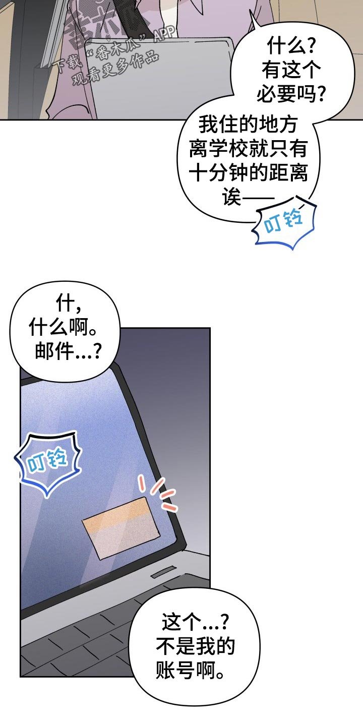 第16章：未婚妻
