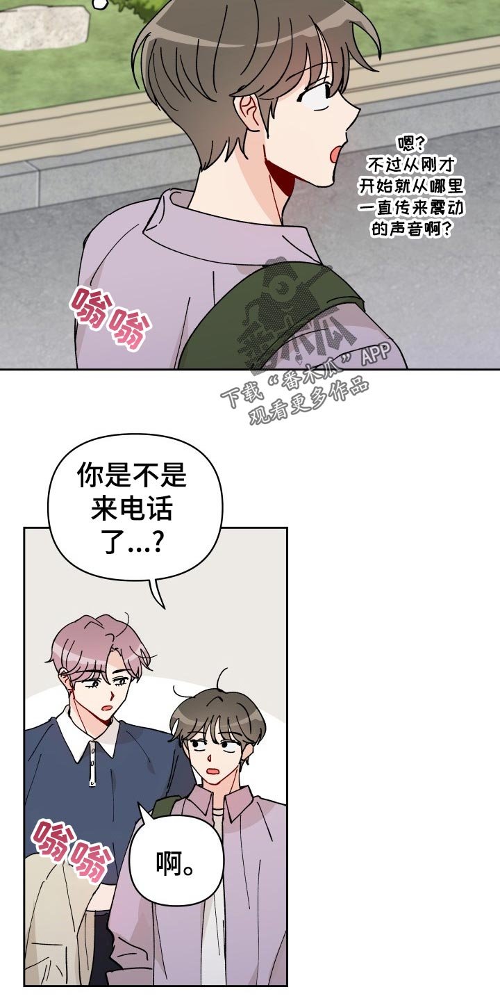 第16章：未婚妻