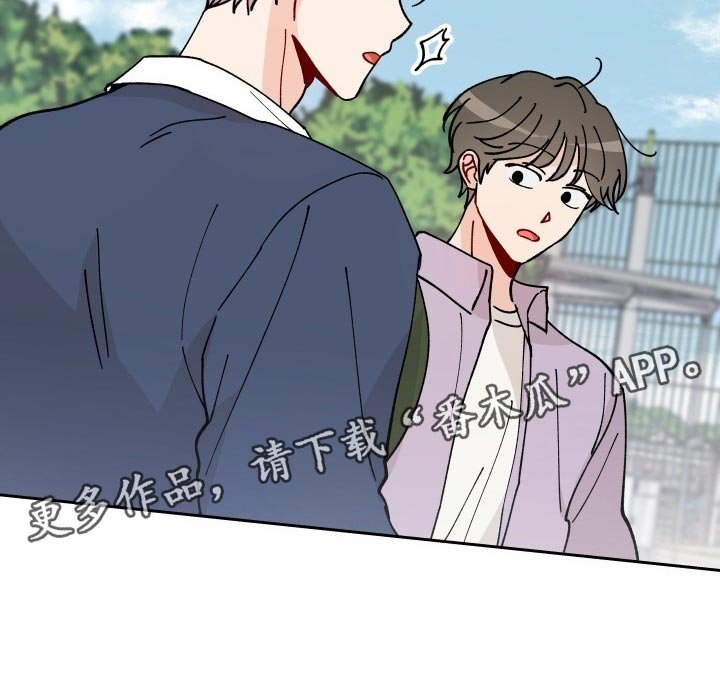 第16章：未婚妻