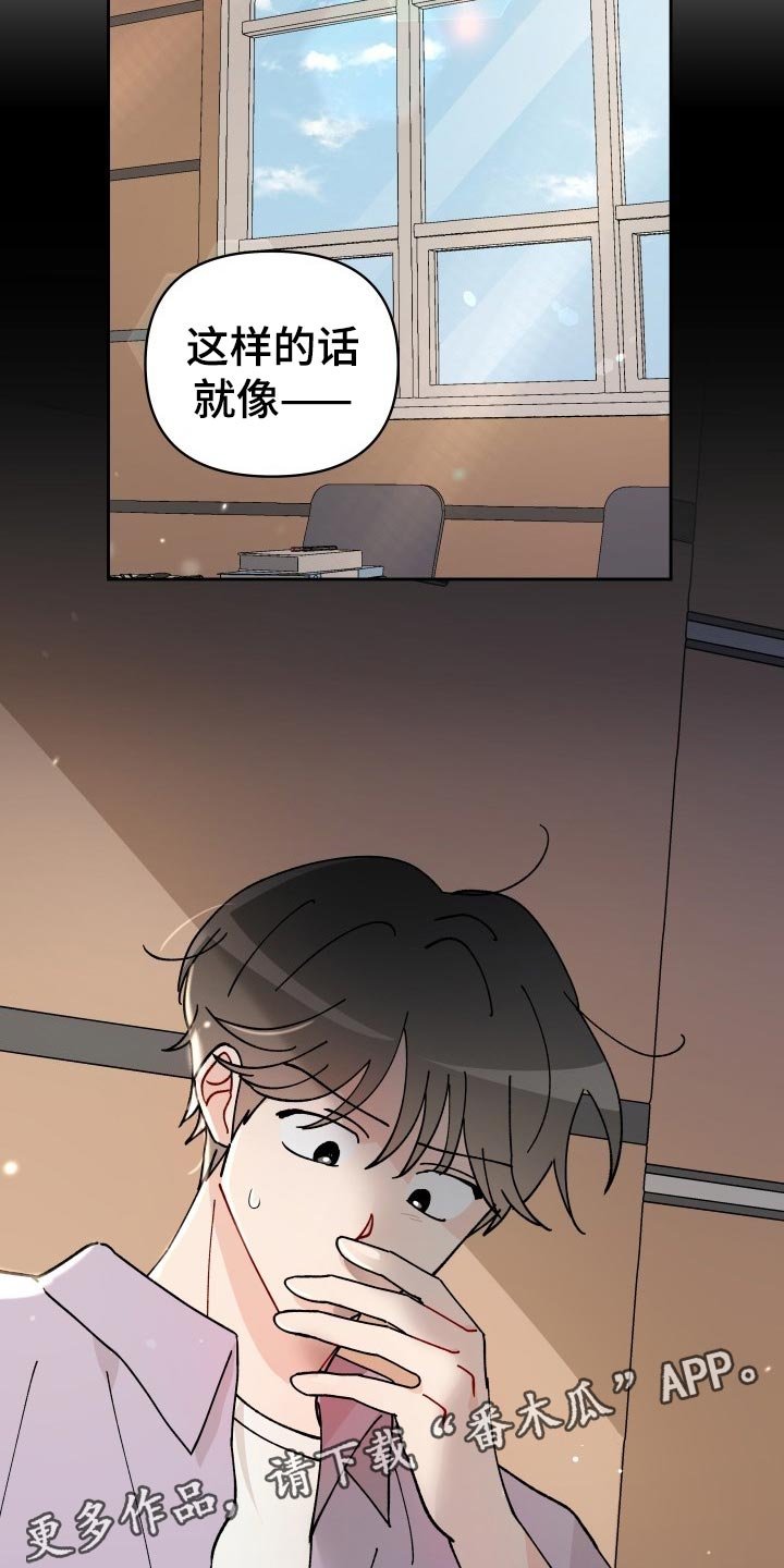 第16章：未婚妻