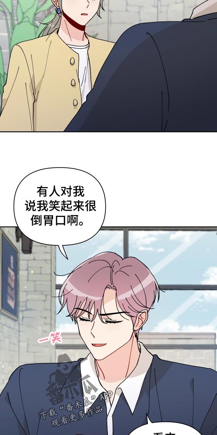 第17章：撒气
