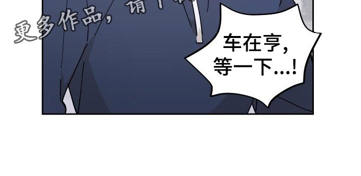 第17章：撒气