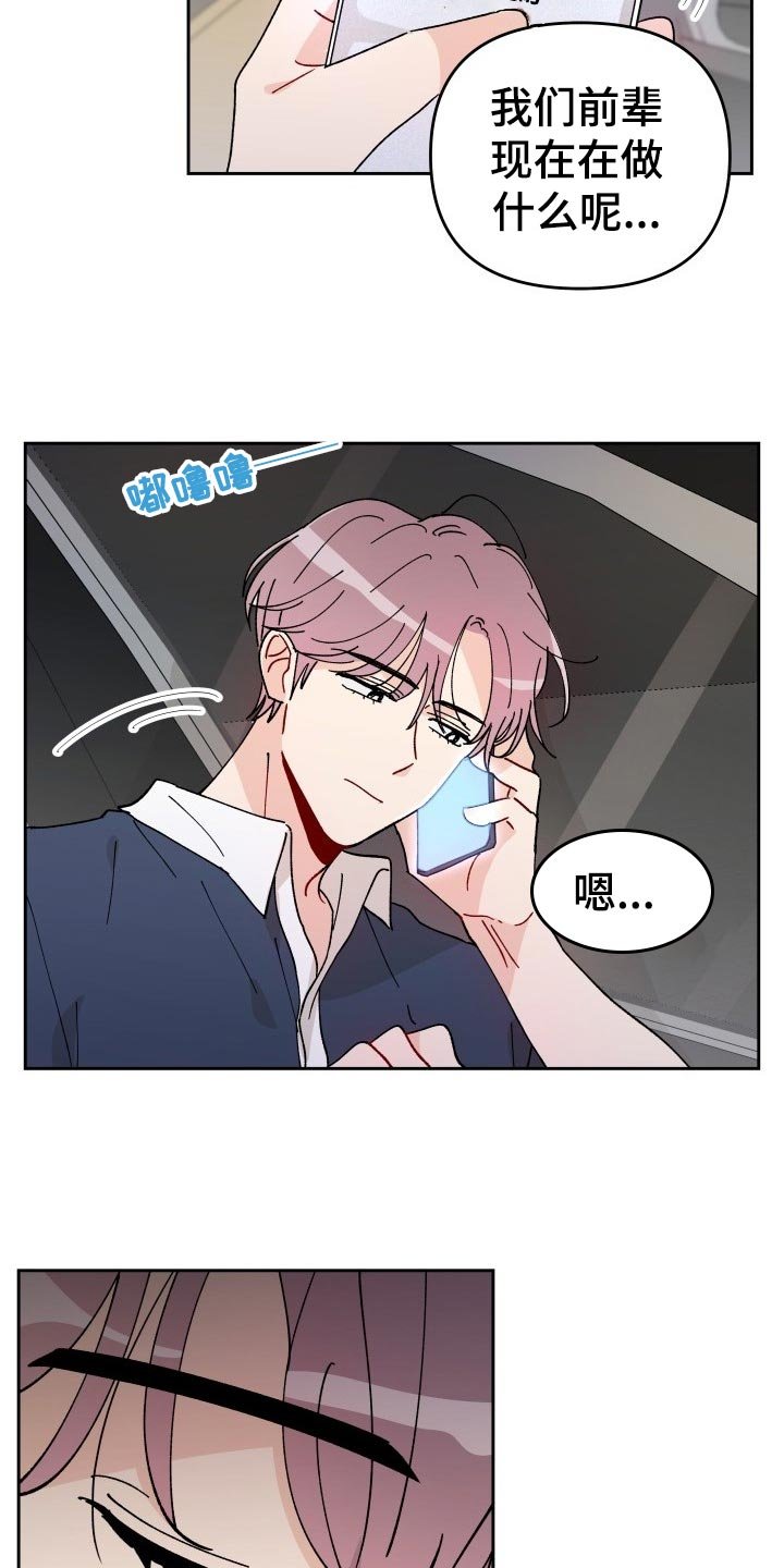第17章：撒气