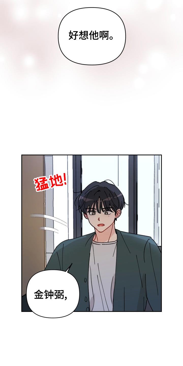 第17章：撒气