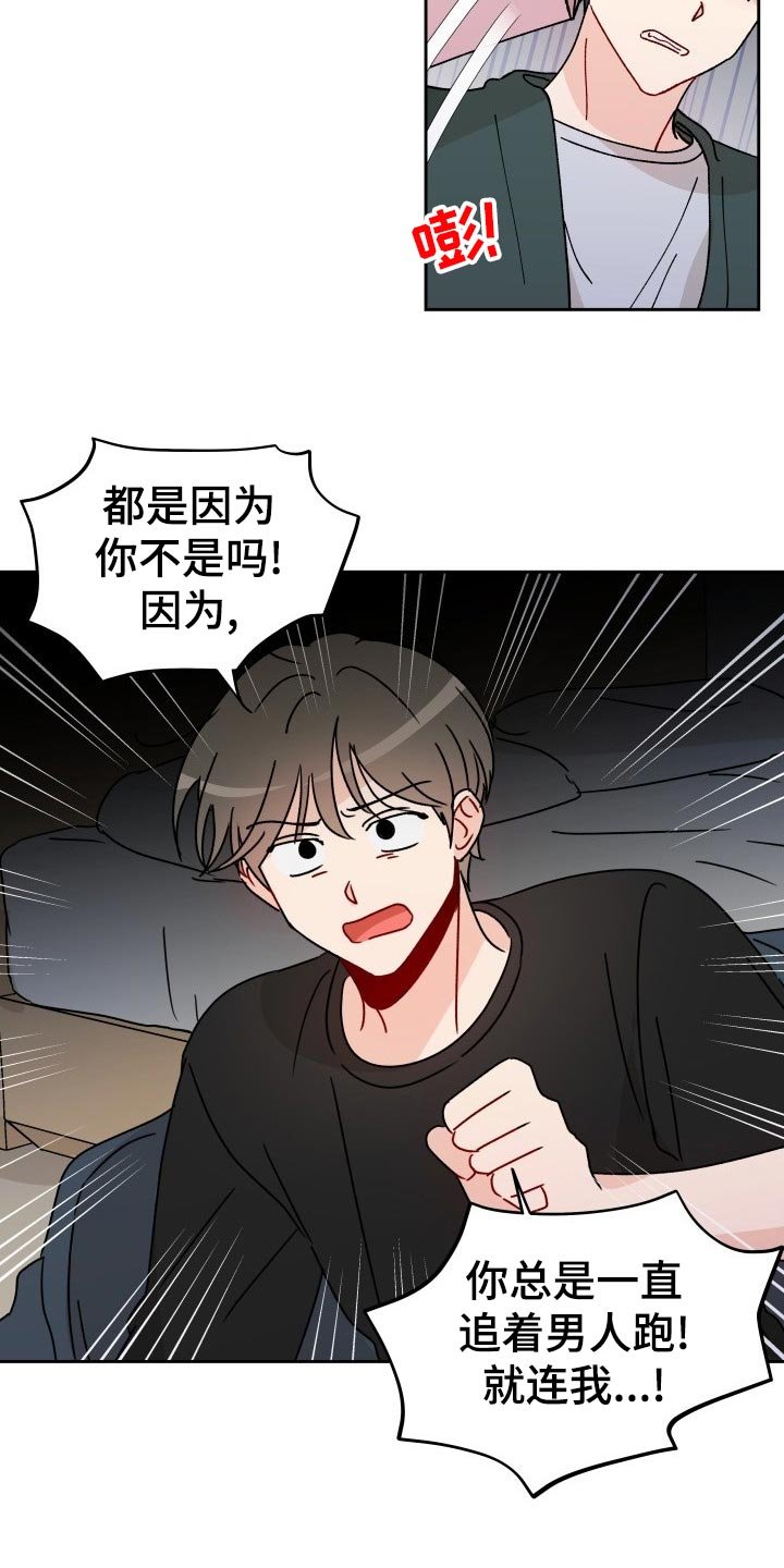 第18章：梦想破灭