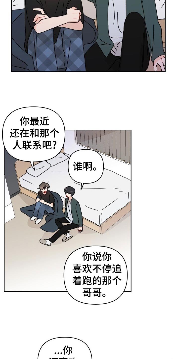 第18章：梦想破灭