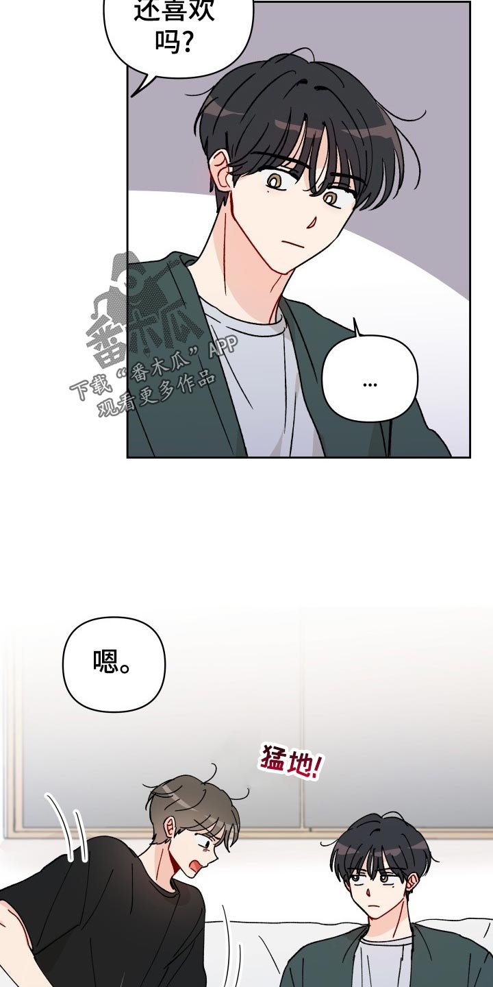 第18章：梦想破灭