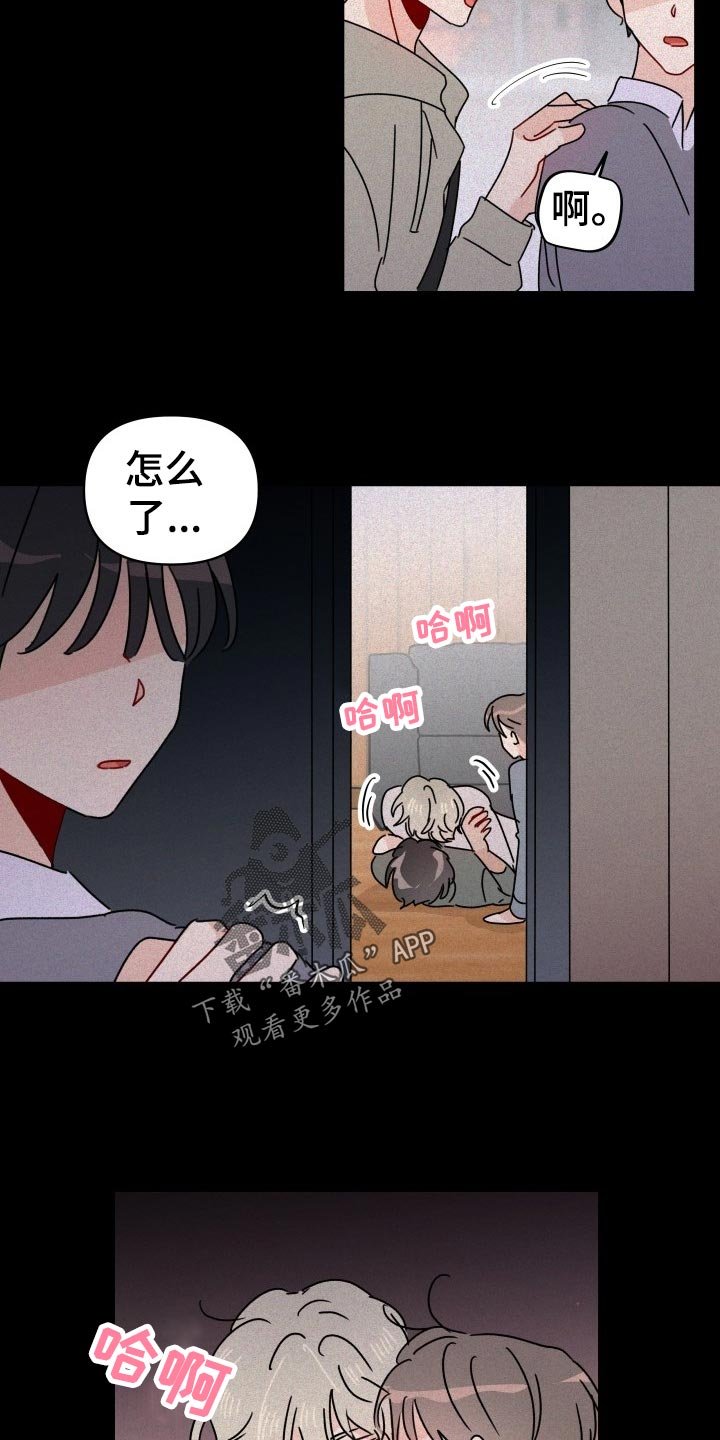第18章：梦想破灭