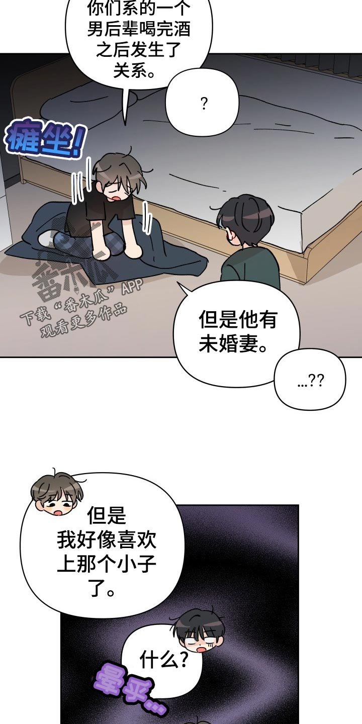 第18章：梦想破灭