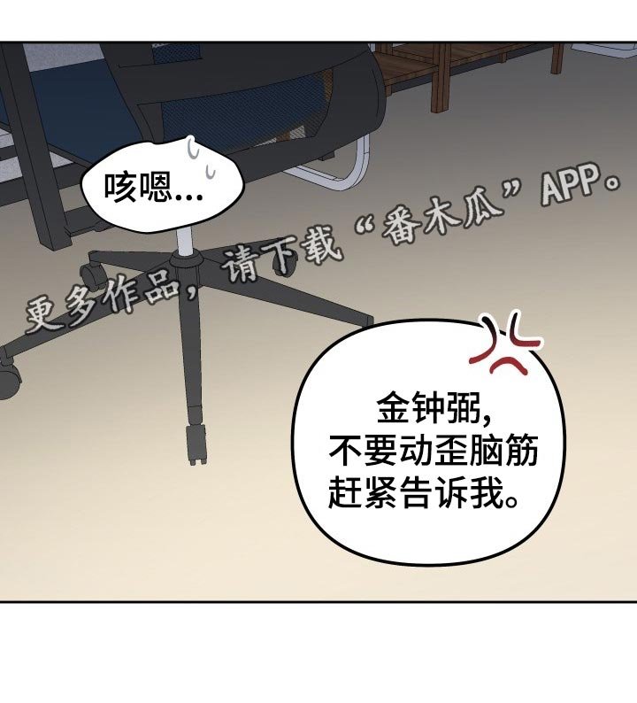 第18章：梦想破灭